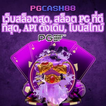 เกมส์สล็อตฝาก 10 15 รับ 100 ทํา 300