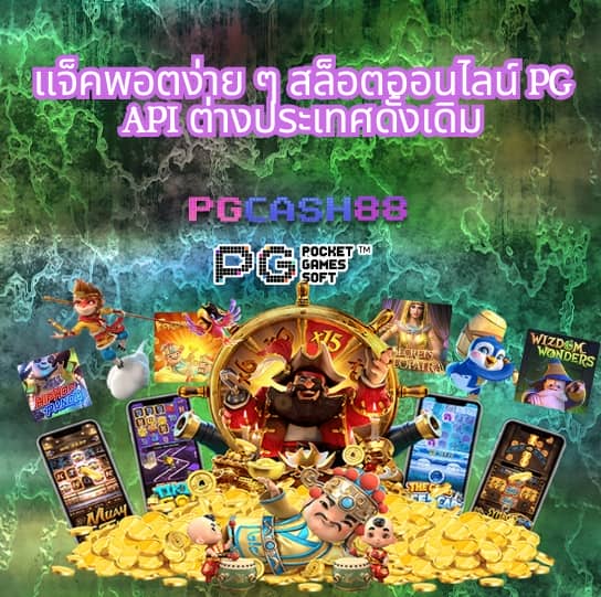 เกมส์สล็อตฝาก 10 15 รับ 100 ทํา 300